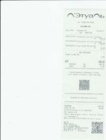 Кассовые чеки с подтверждением в Кимрах