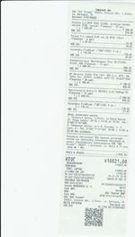 Кассовые чеки с подтверждением в Кимрах