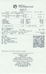 Кассовые чеки с подтверждением в Кимрах