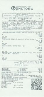 Кассовые чеки с подтверждением в Кимрах