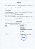 Кассовые чеки с подтверждением в Кимрах