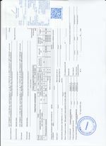 Кассовые чеки с подтверждением в Кимрах