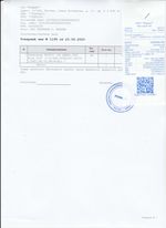 Кассовые чеки с подтверждением в Кимрах