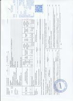 Кассовые чеки с подтверждением в Кимрах